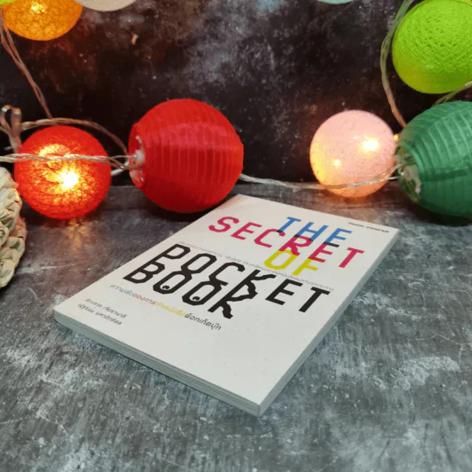 The Secret of Pocket Book ความลับของการทำหนังสือพ็อกเก็ตบุ๊ก รูปที่ 3