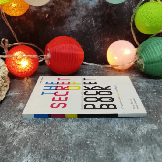 The Secret of Pocket Book ความลับของการทำหนังสือพ็อกเก็ตบุ๊ก รูปที่ 2