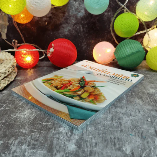 ก๋วยเตี๋ยวผัดสารพัดเส้น รูปที่ 3