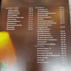 สเต๊ก Steak 64 ตำรับกับเทคนิคการทำสเต็กให้อร่อย รูปที่ 9