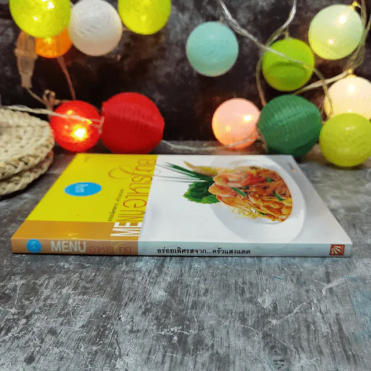 Menu อาหารไทย รูปที่ 2