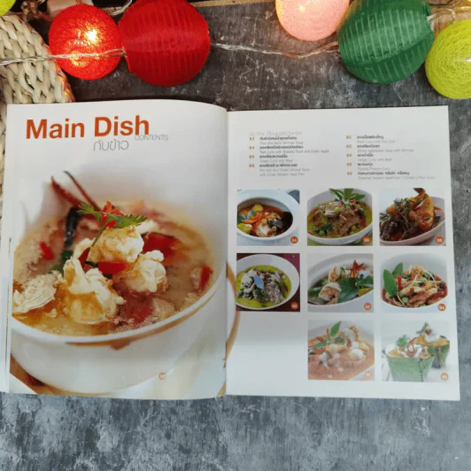 Menu อาหารไทย รูปที่ 10