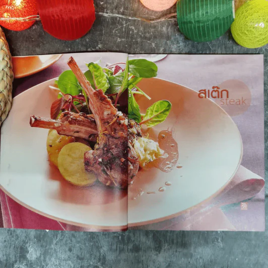 สเต๊ก Steak 64 ตำรับกับเทคนิคการทำสเต็กให้อร่อย รูปที่ 5