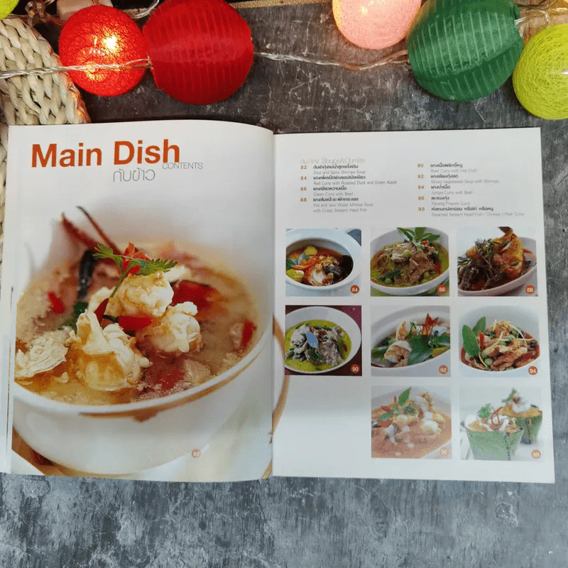 Menu อาหารไทย รูปที่ 10
