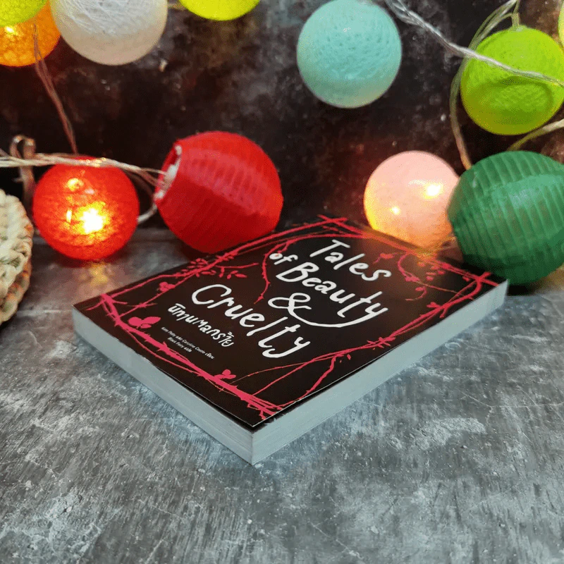 Tales of Beauty & Cruelty นิทานตลกร้าย รูปที่ 3