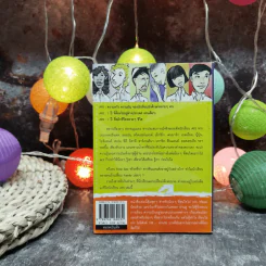 แฉชีวิตนักเรียน AFS - วศิน สิทธวากุลและกองบ.ก. รูปที่ 4