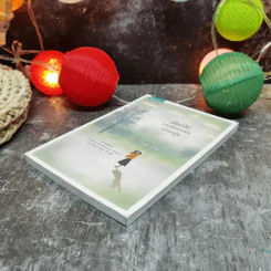 เต้นรำไปบนท่อนแขนอ่อนนุ่ม - นทธี ศศิวิมล รูปที่ 3