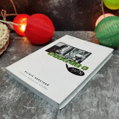 ตัวหนังสือคุยกัน - ประภาส ชลศรานนท์ รูปที่ 3