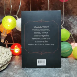 ขบวนการล้มเจ้า รูปที่ 4