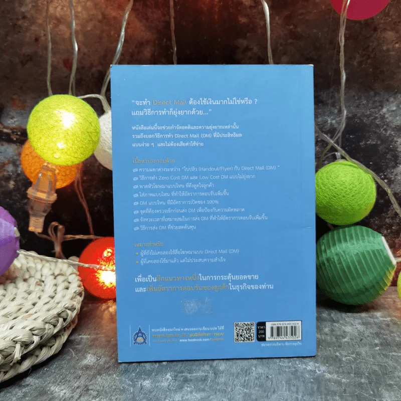 Direct Mail ที่ไม่มีวันตายในยุคโฆษณาออนไลน์ รูปที่ 4