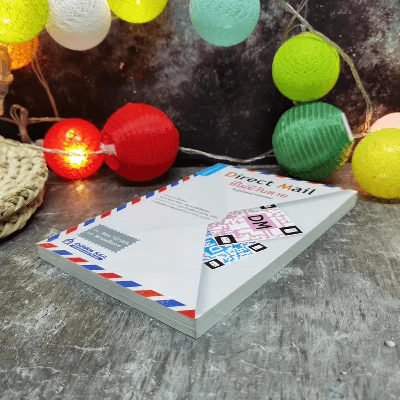 Direct Mail ที่ไม่มีวันตายในยุคโฆษณาออนไลน์ รูปที่ 3