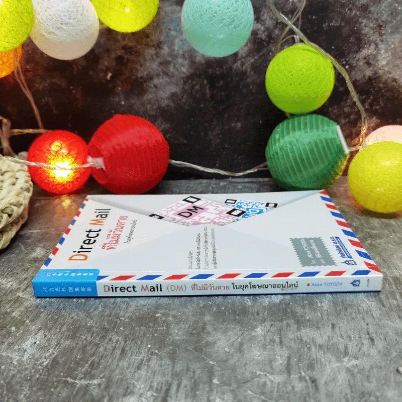 Direct Mail ที่ไม่มีวันตายในยุคโฆษณาออนไลน์ รูปที่ 2
