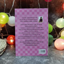 กฎเหล็กเคล็ดลับ มัดใจชาย ยุค Social Media รูปที่ 4