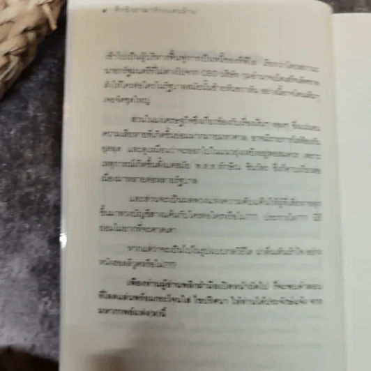 ศึกชิงอาณาจักรแสนล้าน แพ้ราบคาบหรือรอคอยทวงคืน - ชรินทร์ แช่มสาคร รูปที่ 7