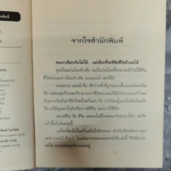 บ้านหลังคาสีเขียวกับสาวจอมเฮี้ยวชื่อแอนน์ รูปที่ 6