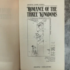 Romance of The Three Kingdoms รูปที่ 5
