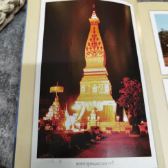 หนึ่งเดียวในประเทศไทย - เจริญ ตันมหาพราน รูปที่ 5