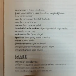 คำสารภาพของสาวนักช้อปฯ รูปที่ 6