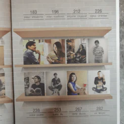ฉันอ่านฉันจึงเป็น I read, therefore I am. รูปที่ 14