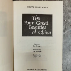 The Four Great Beauties of China รูปที่ 5