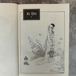 The Four Great Beauties of China รูปที่ 11