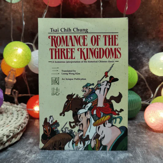 Romance of The Three Kingdoms รูปที่ 1