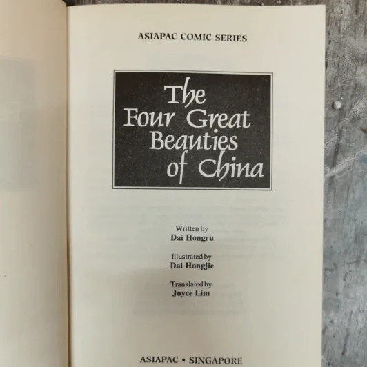 The Four Great Beauties of China รูปที่ 5
