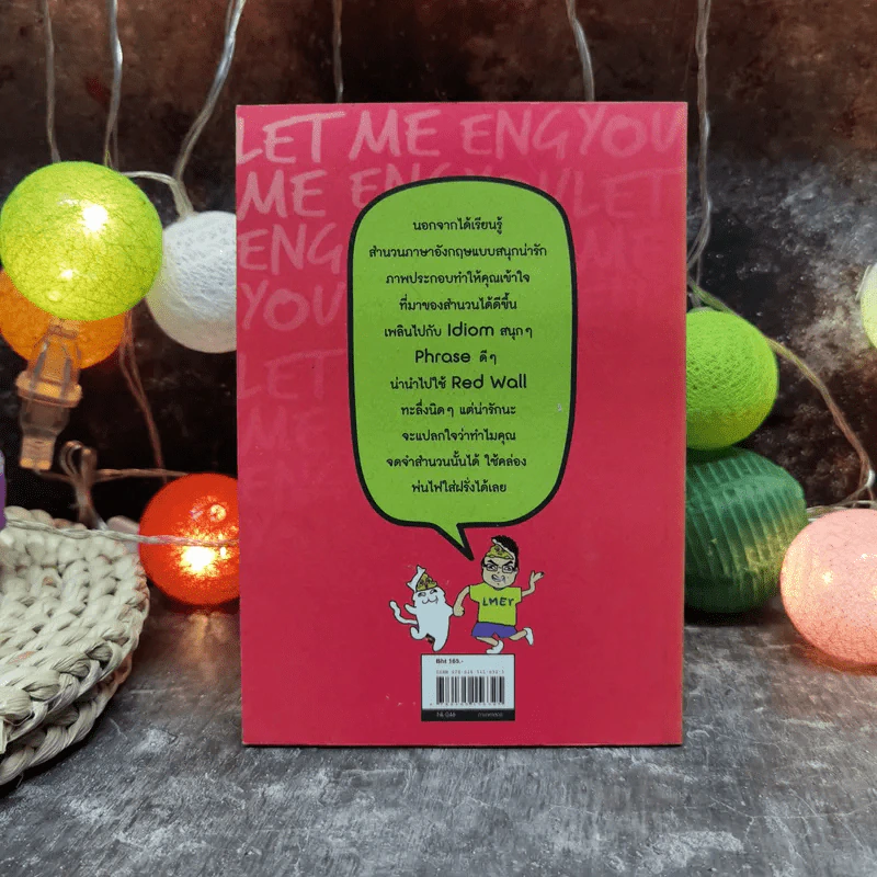 Let Me Eng You - หมูนุ่ม รูปที่ 4