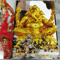 เทพ บูชาอย่างไร ให้ใจเป็นสุข - ษรวัฒน์ รูปที่ 7