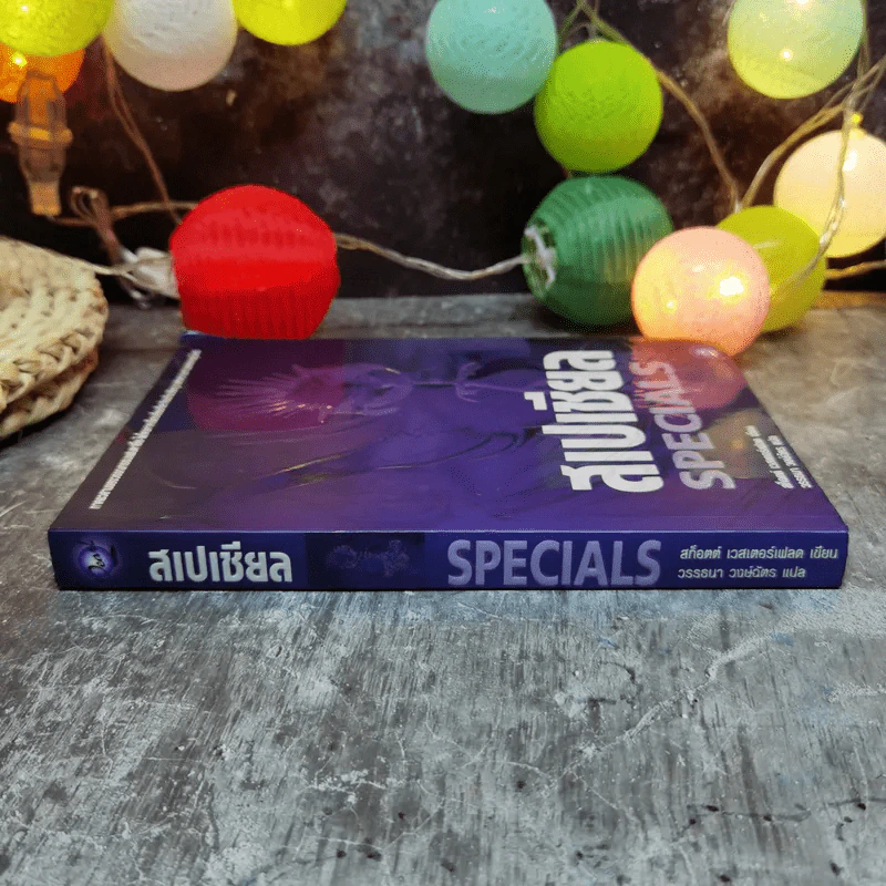 สเปเชียล Specials - สก็อตต์ เวสเตอร์เฟลด เขียน, วรรธนา วงษ์ฉัตร แปล รูปที่ 2