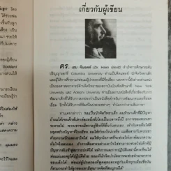 วิธีพูดกับลูกโดยไม่ทำร้ายจิตใจของเขาและทำให้เขาร่วมมือยอมทำตามคุณ รูปที่ 6