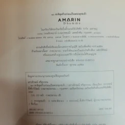 10 ชาติสุดท้ายก่อนเป็นพระพุทธเจ้า รูปที่ 5