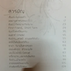 หมื่นเดียวก็เที่ยวได้ 3 ประเทศ ลาว-เวียดนาม-จีน - ป็อป ศักยวัชร์ วงศ์รัตนกมล รูปที่ 8