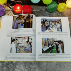 พระราชกรณียกิจ มกราคม - ธันวาคม 2554 รูปที่ 12