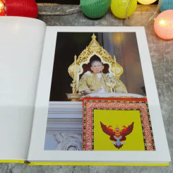 พระราชกรณียกิจ มกราคม - ธันวาคม 2554 รูปที่ 5