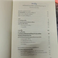 งานเทิดพระเกียรติ สมเด็จฯกรมพระยาดำรงราชานุภาพ 150 ปี วันประสูติ และครบ 50 ปี บุคคลสำคัญของโลก รูปที่ 17