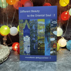 ความงามที่แตกต่าง สู่จิตวิญญาณตะวันออก 2 Different Beauty to the Oriental Soul:2 รูปที่ 1