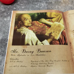 Inspiration แรงบันดาลใจ - Daeng Buasan รูปที่ 10