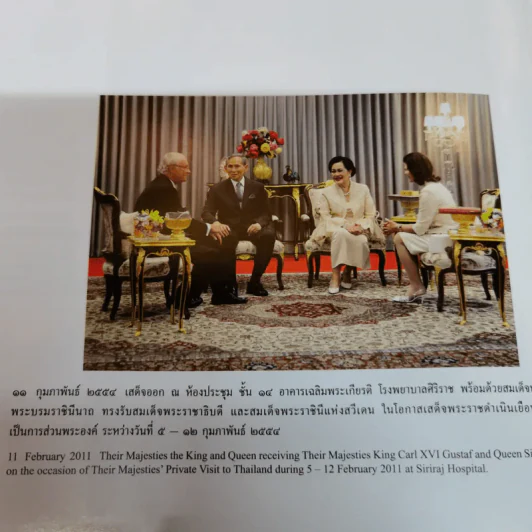พระราชกรณียกิจ มกราคม - ธันวาคม 2554 รูปที่ 13