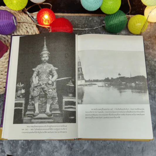 งานเทิดพระเกียรติ สมเด็จฯกรมพระยาดำรงราชานุภาพ 150 ปี วันประสูติ และครบ 50 ปี บุคคลสำคัญของโลก รูปที่ 13
