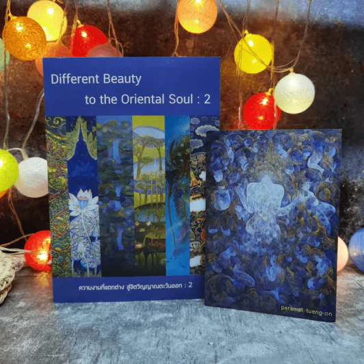 ความงามที่แตกต่าง สู่จิตวิญญาณตะวันออก 2 Different Beauty to the Oriental Soul:2 รูปที่ 2