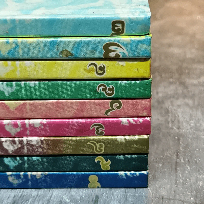 ทศชาติชาดก 9 เล่ม พระมหาชนก, พระสุพรรณสาม, พระเนมิราช, พระมโหสถ, พระภูริทัต, พรจันทกุมาร, พระนารท, พระวิธุรบัณฑิต, พระเวสสันดร, พระมหาชนก รูปที่ 4