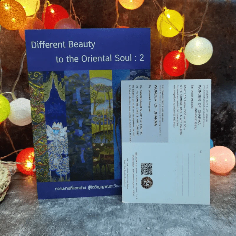 ความงามที่แตกต่าง สู่จิตวิญญาณตะวันออก 2 Different Beauty to the Oriental Soul:2 รูปที่ 3
