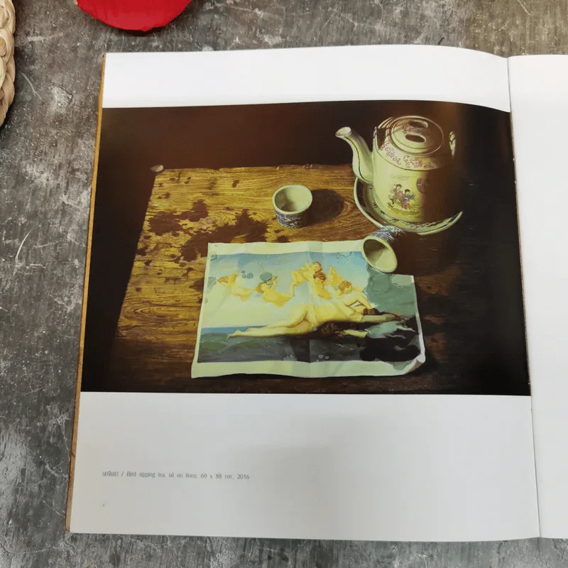 Inspiration แรงบันดาลใจ - Daeng Buasan รูปที่ 5