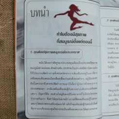 แรดแล้วสวยตอแหลแล้วผอม รูปที่ 7