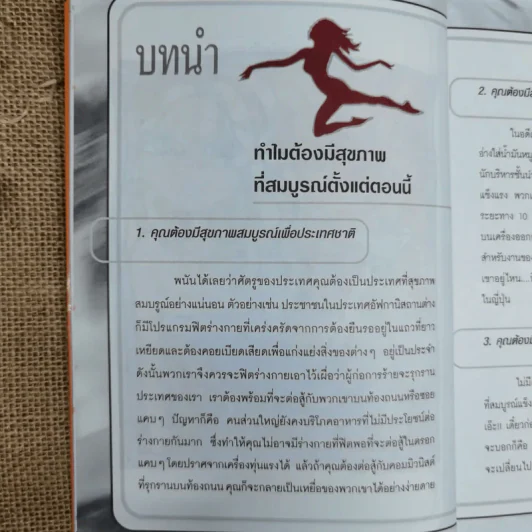 แรดแล้วสวยตอแหลแล้วผอม รูปที่ 7
