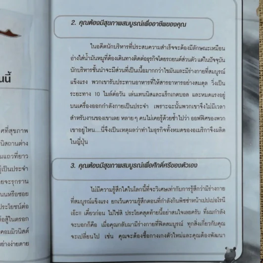 แรดแล้วสวยตอแหลแล้วผอม รูปที่ 8