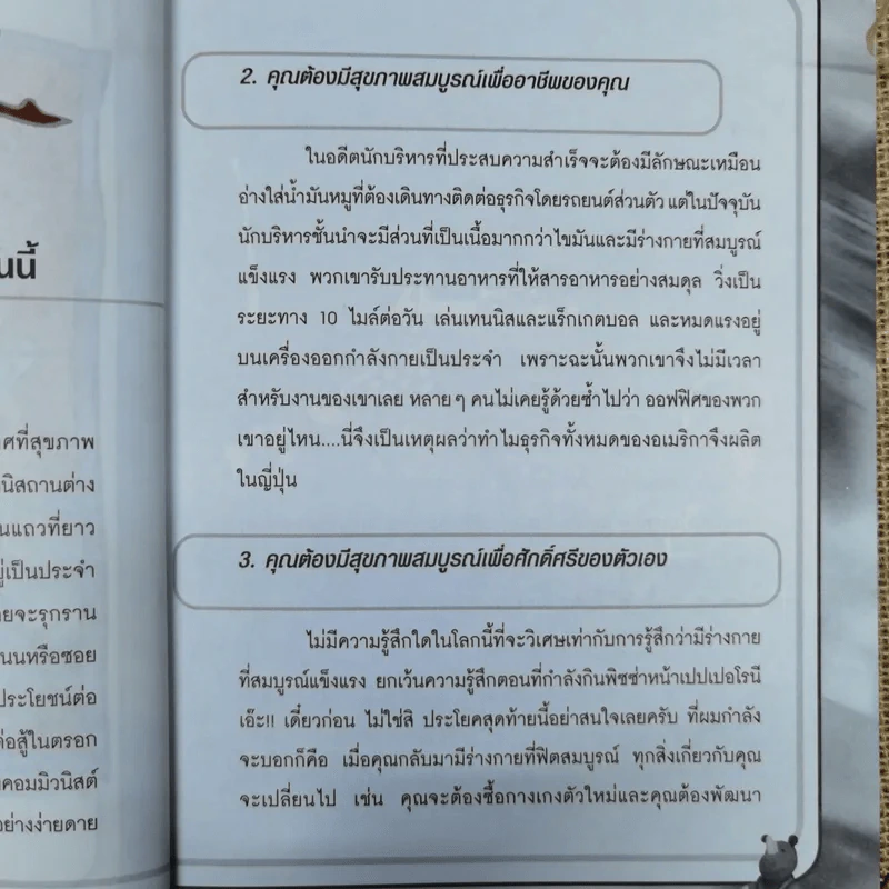 แรดแล้วสวยตอแหลแล้วผอม รูปที่ 8