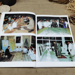 สดุดี คู่บุญ บารมี 77 พรรษา มหาราชา 72 พรรษา มหาราชินี รูปที่ 6