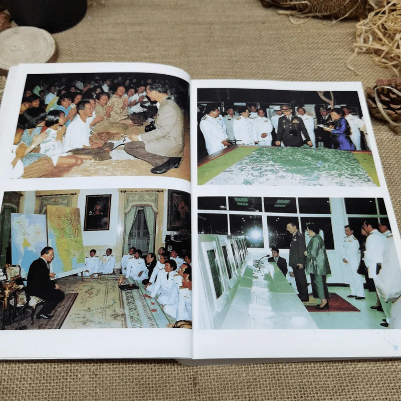 สดุดี คู่บุญ บารมี 77 พรรษา มหาราชา 72 พรรษา มหาราชินี รูปที่ 6
